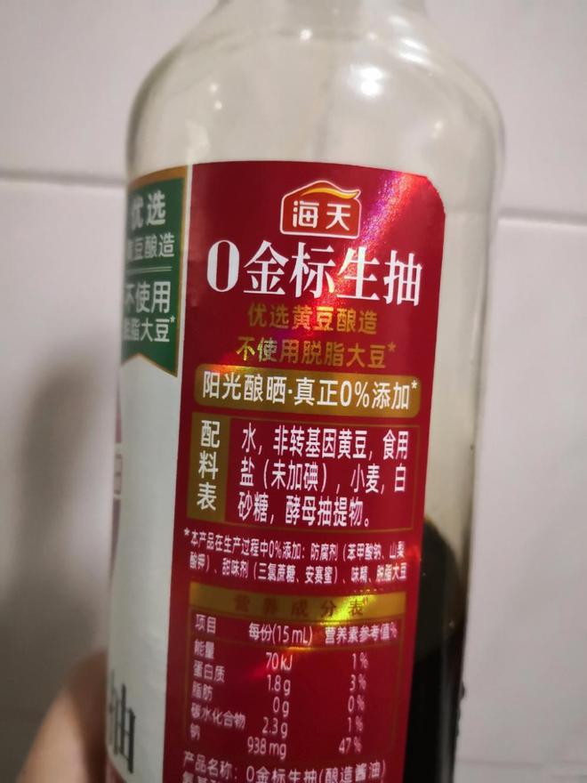 海天味业“双标门”追踪:食品企业参与行业标准起草并非个案