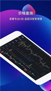 易币网app最新版