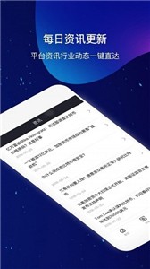 易币网app最新版