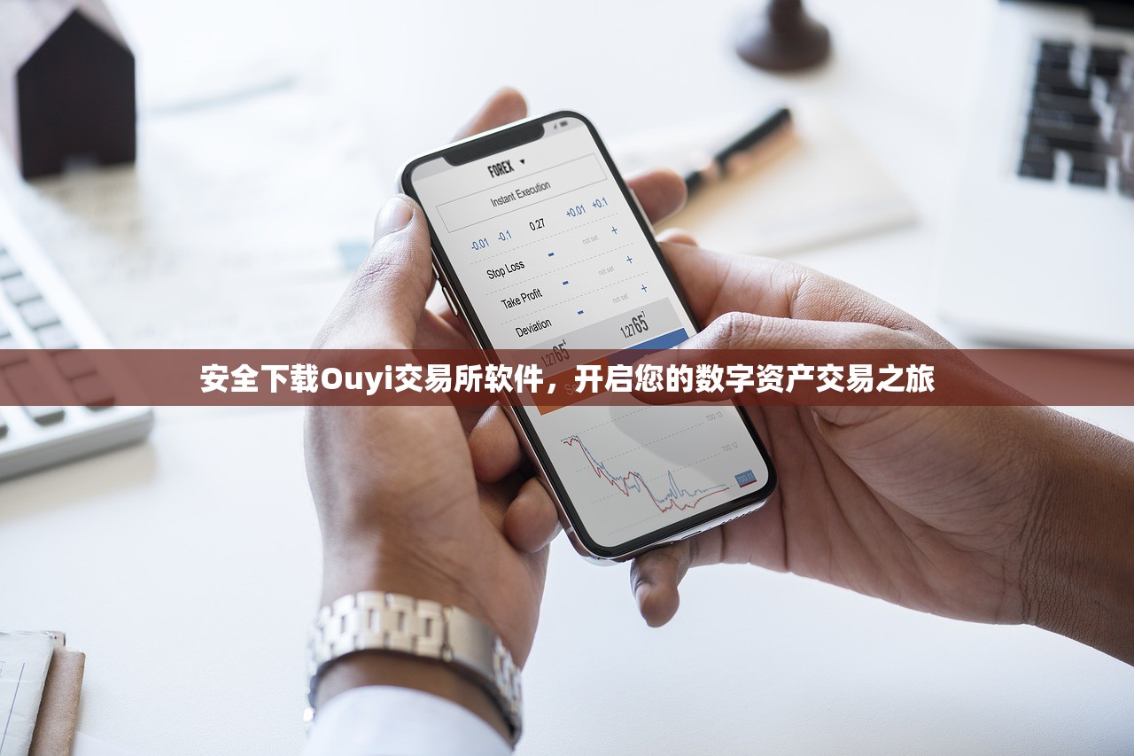 Web3浪潮中的晴雨表?深度解析欧易(OKX)母公司股价背后的机遇与挑战