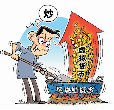 台湾对虚拟货币如何管？