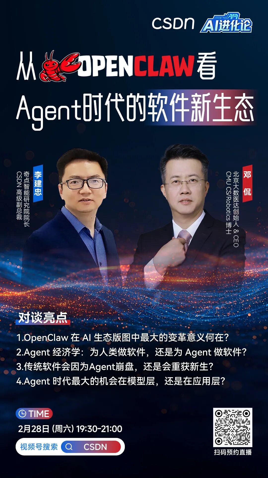 “一人公司”的齿轮开始转动,2026 的 AI 到底发生了哪些变化?