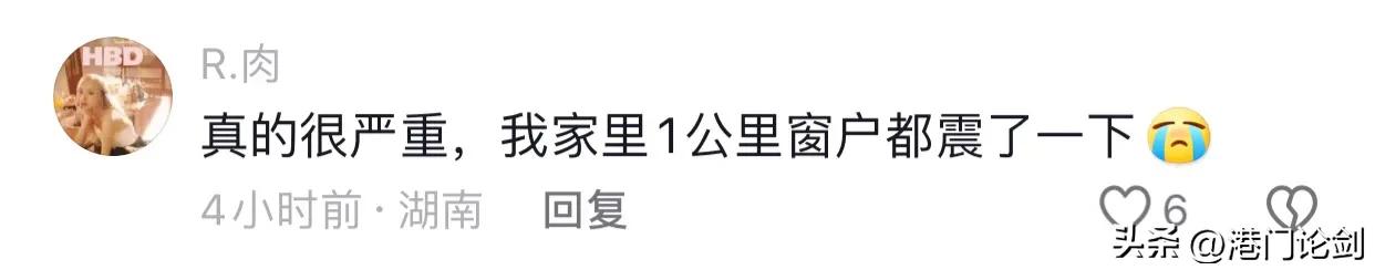 知情者爆料另有隐情,汽修厂爆炸案和烟花有关?评论区炸锅了