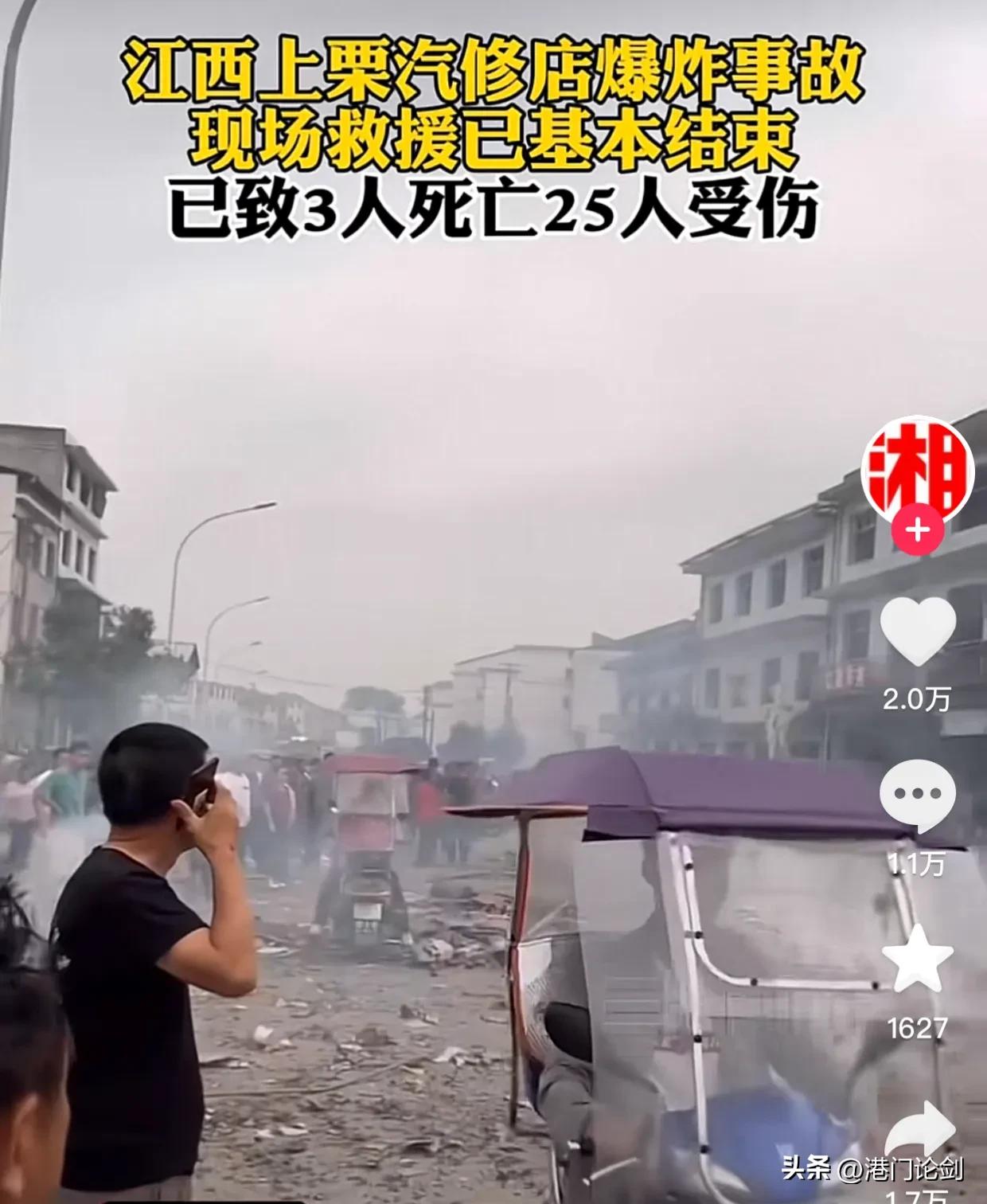 知情者爆料另有隐情,汽修厂爆炸案和烟花有关?评论区炸锅了
