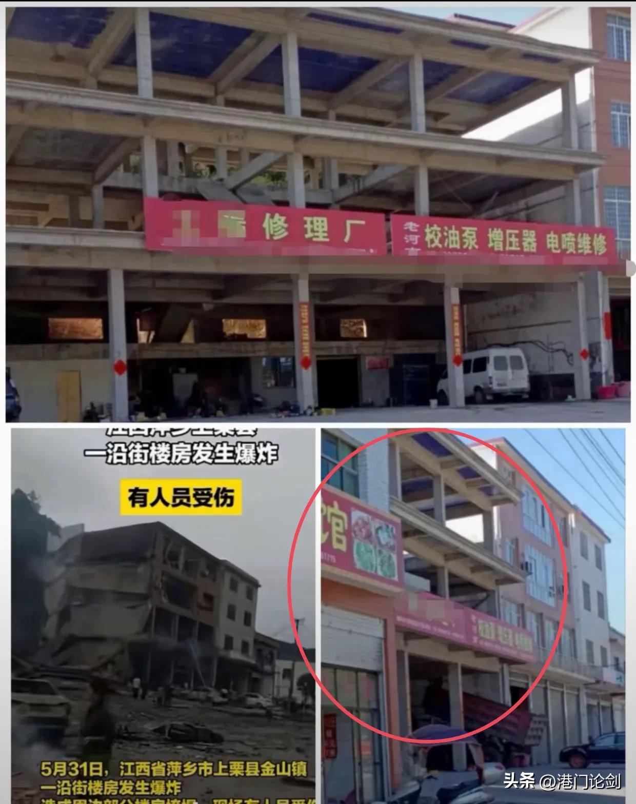 知情者爆料另有隐情,汽修厂爆炸案和烟花有关?评论区炸锅了