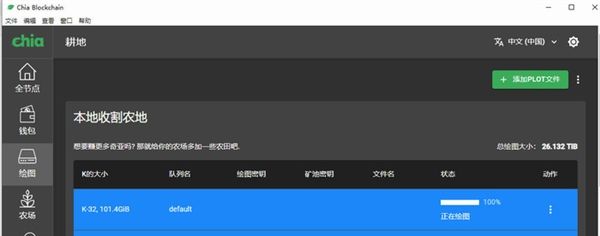 显卡之后 挖矿生生把硬盘挖涨价了:到底咋回事?