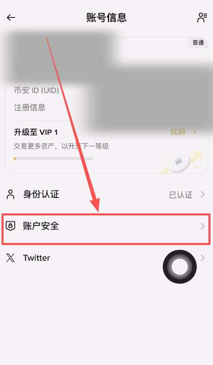 币安怎么绑定谷歌验证器?2FA双重验证设置教程(2026最新版)