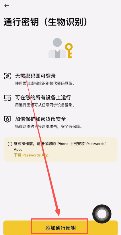 币安怎么绑定谷歌验证器?2FA双重验证设置教程(2026最新版)