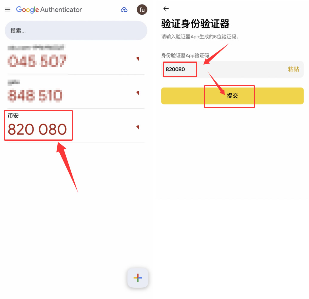 币安怎么绑定谷歌验证器?2FA双重验证设置教程(2026最新版)