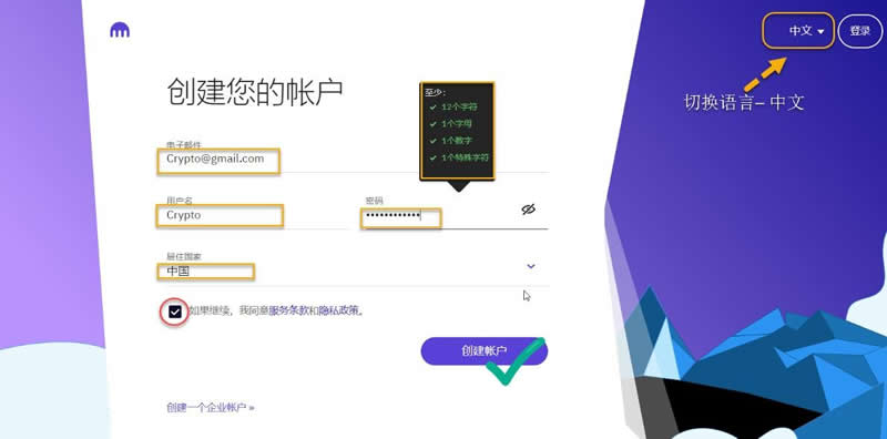 Kraken中国能用吗?Kraken(海妖)交易所中国能KYC认证吗?