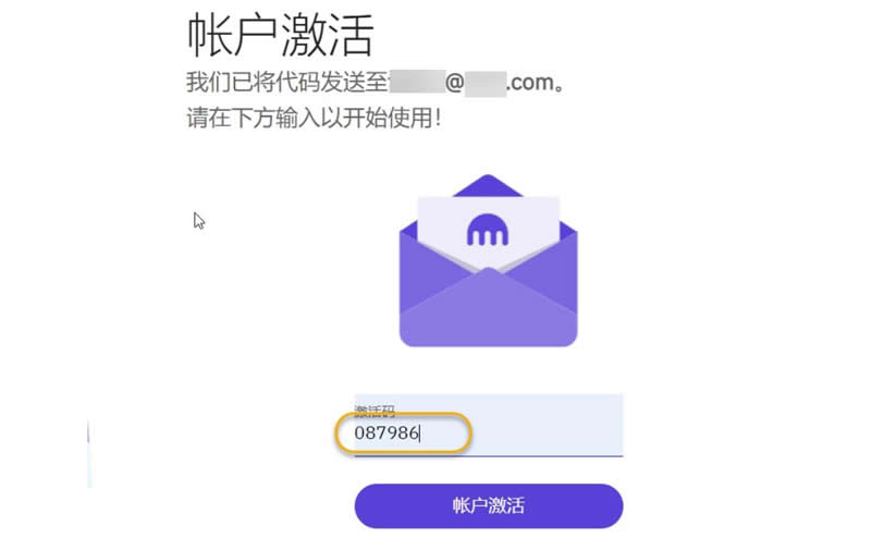 Kraken中国能用吗?Kraken(海妖)交易所中国能KYC认证吗?