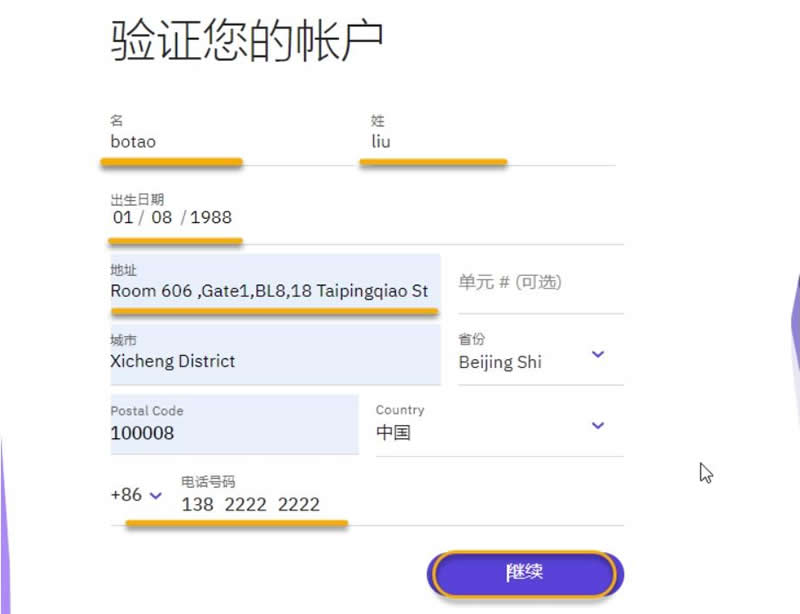 Kraken中国能用吗?Kraken(海妖)交易所中国能KYC认证吗?