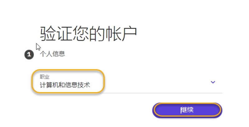 Kraken中国能用吗?Kraken(海妖)交易所中国能KYC认证吗?