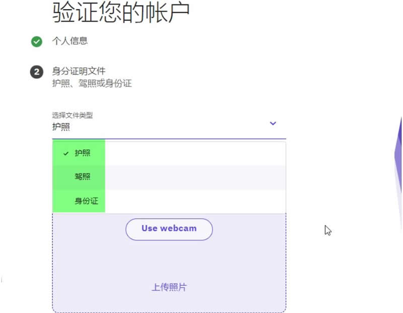 Kraken中国能用吗?Kraken(海妖)交易所中国能KYC认证吗?