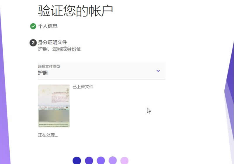 Kraken中国能用吗?Kraken(海妖)交易所中国能KYC认证吗?