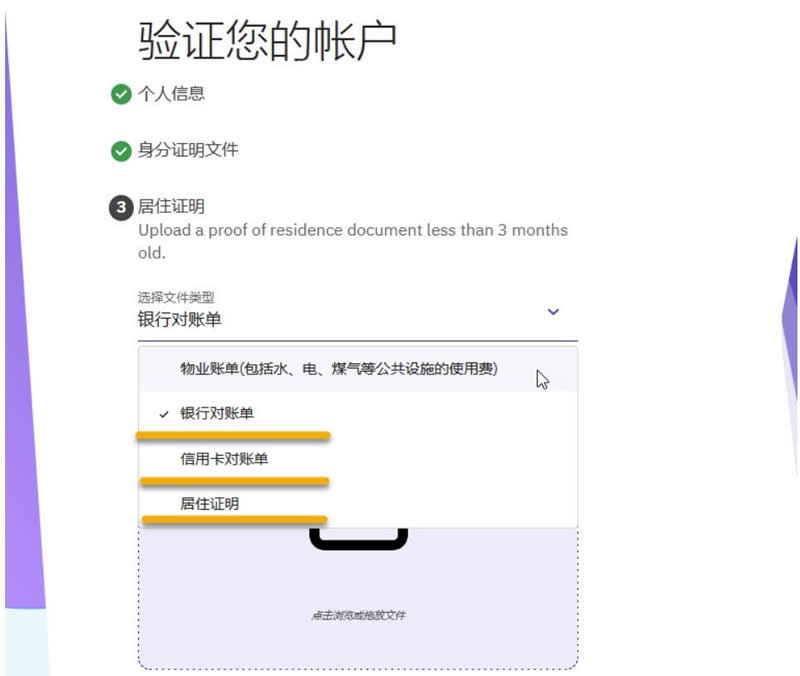 Kraken中国能用吗?Kraken(海妖)交易所中国能KYC认证吗?