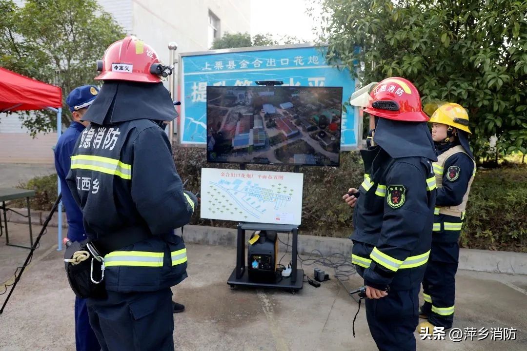 紧贴实战,防患未“燃”——萍乡消防开展烟花爆竹灭火救援实战拉动演练