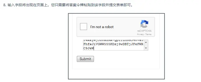 使用2captcha平台实现_破解谷歌人机验证码_易币网谷歌验证码