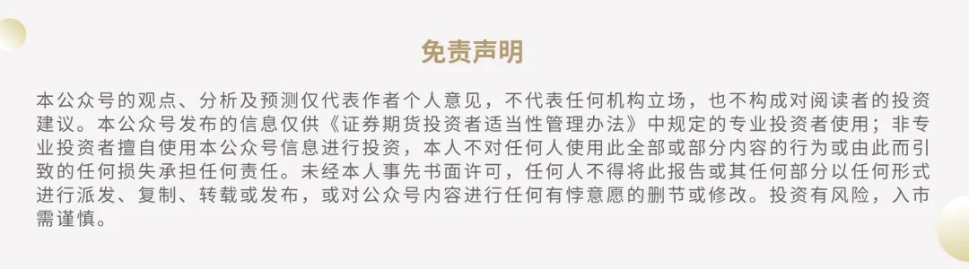 【国金电子】web3周报:香港首批发行名单即将公布,中东资本外流加速加密采用