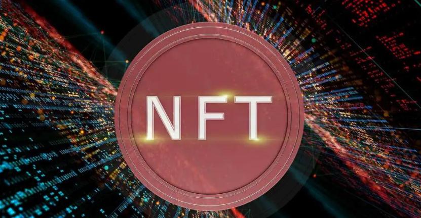 NFT权威平台有哪些
