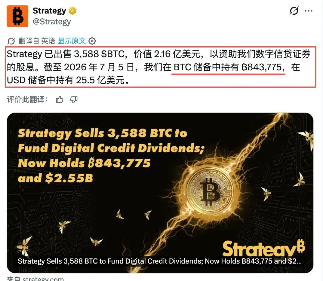 6万美金机的比特币机构抄底了没?3万美金的BTC还能等到?