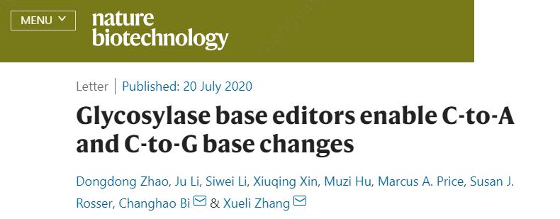直播｜生命科学领域颠覆性新技术—新型糖基化酶碱基编辑器（GBE）