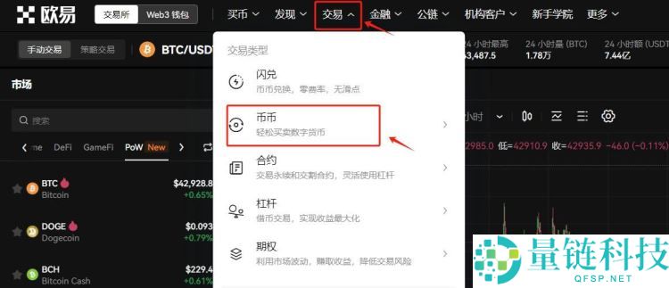 比特币提现时取不出来的原因是什么？比特币怎么提现？