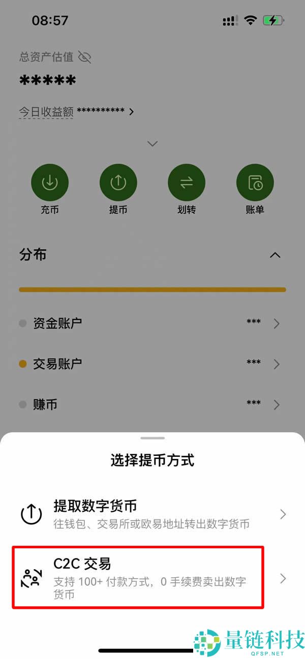 比特币提现时取不出来的原因是什么？比特币怎么提现？