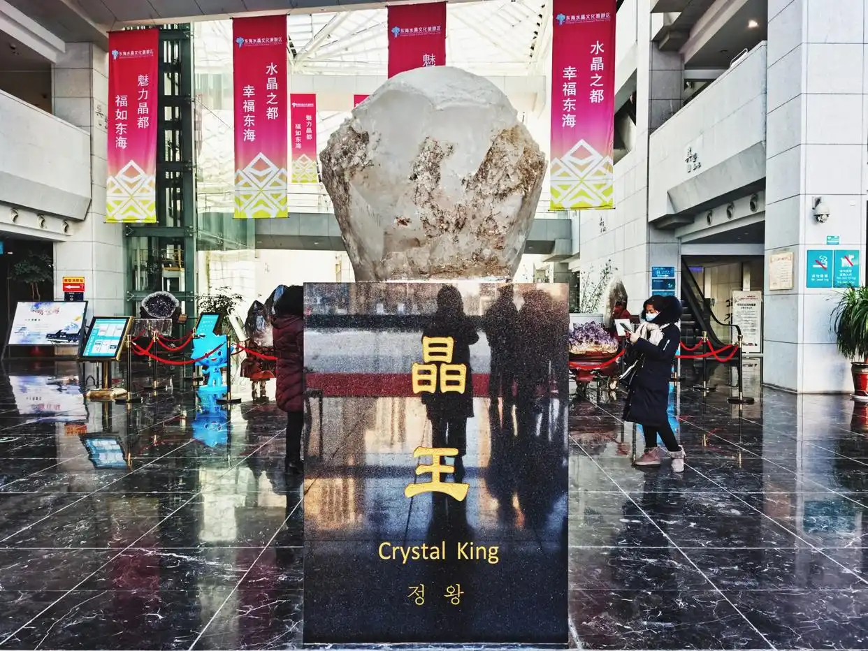东海水晶城水晶集市_水晶矿场 宝石猜猜_水晶之都水晶交易