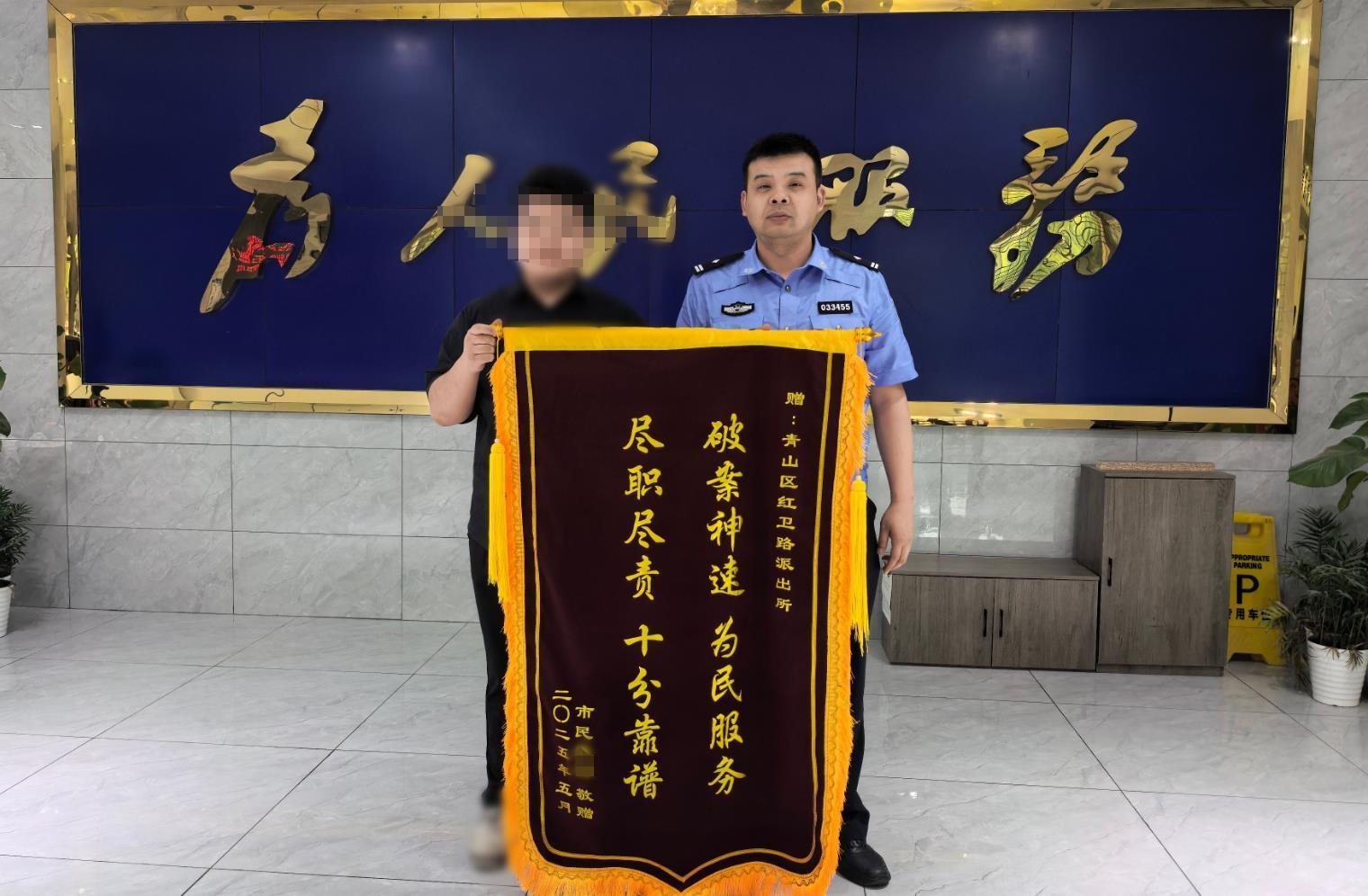 男子交易后未到账?青山警方侦破虚拟币“剁币”骗局 刑拘两人挽损20万元