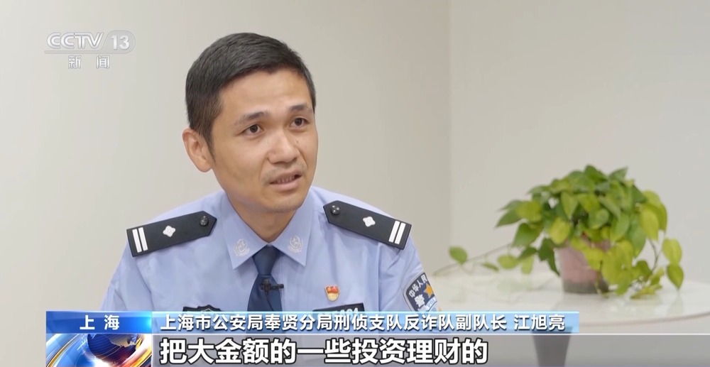 虚拟币交易“钱”景诱人?当心陷入投资骗局