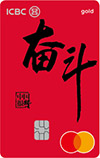 World奋斗·中国很赞信用卡系列