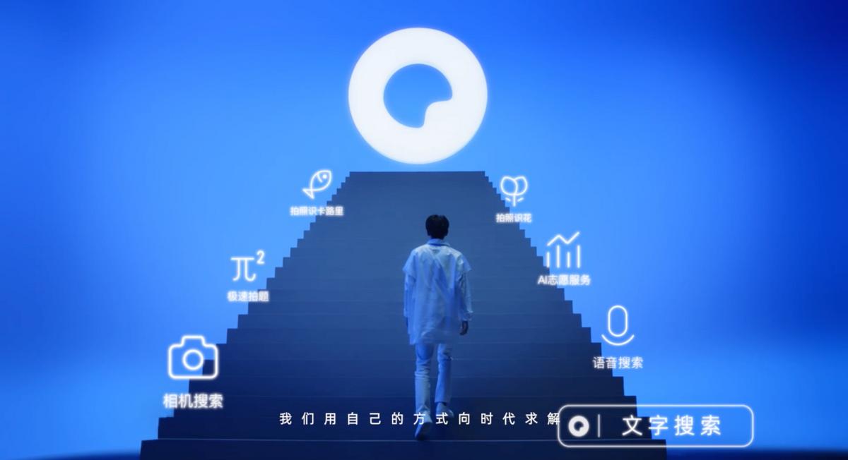 为千万“夸父”送上惊喜!夸克发布5.0版本,太好玩了