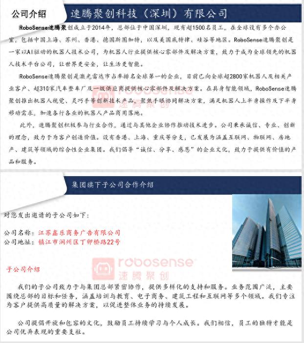 求职者遇前程无忧骗局:“带薪试训”被骗8万,提现要再交3万