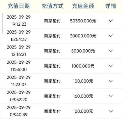 求职者遇前程无忧骗局:“带薪试训”被骗8万,提现要再交3万