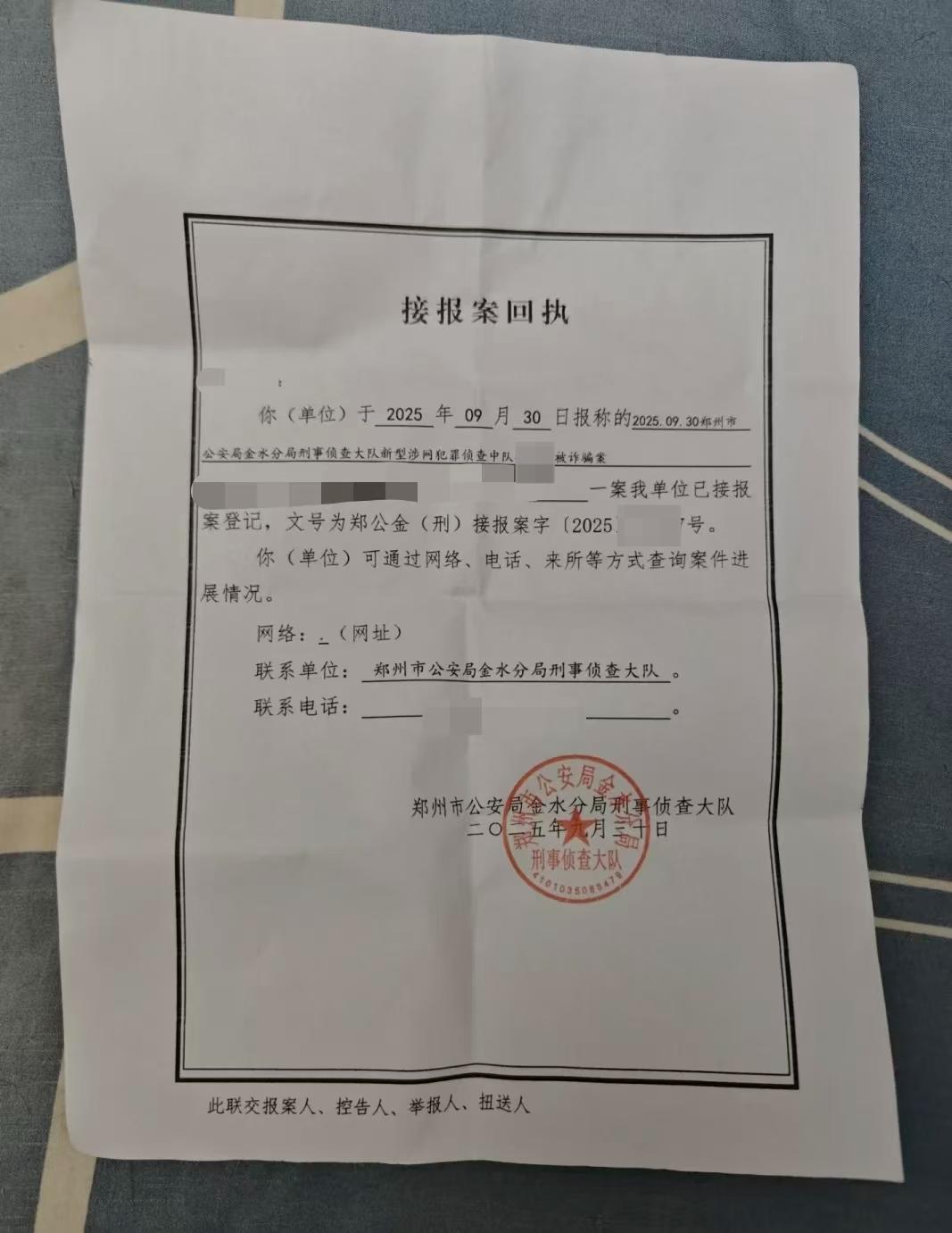 求职者遇前程无忧骗局:“带薪试训”被骗8万,提现要再交3万