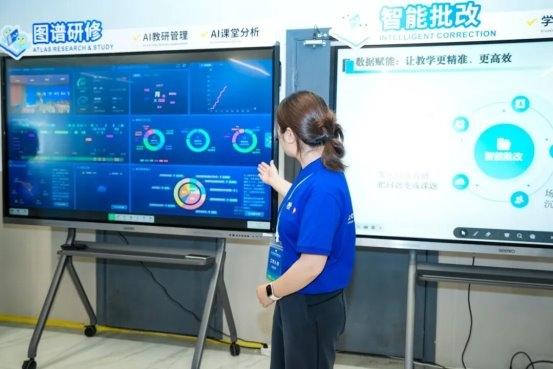 浙江杭州:一所小学“全域智治”背后的数字基座