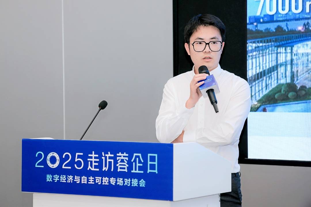 聚焦数字经济和自主可控,2025走访蓉企日举行专场对接会