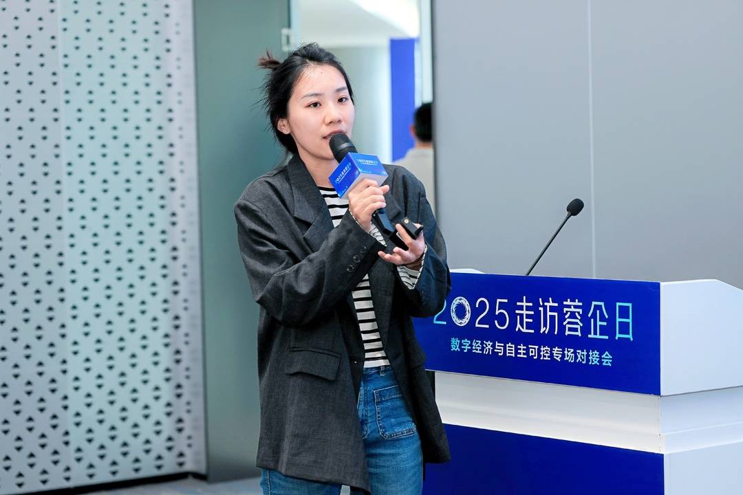聚焦数字经济和自主可控,2025走访蓉企日举行专场对接会