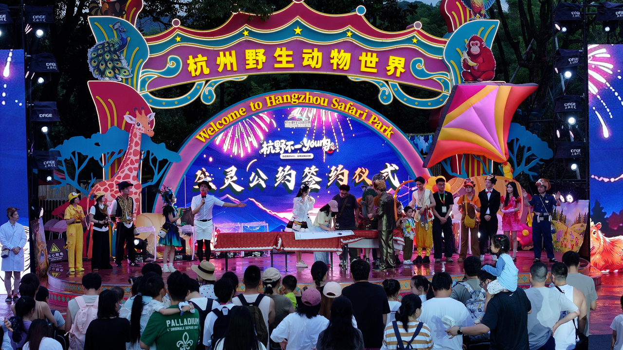 逛哪儿潮圈|走!夜游去
