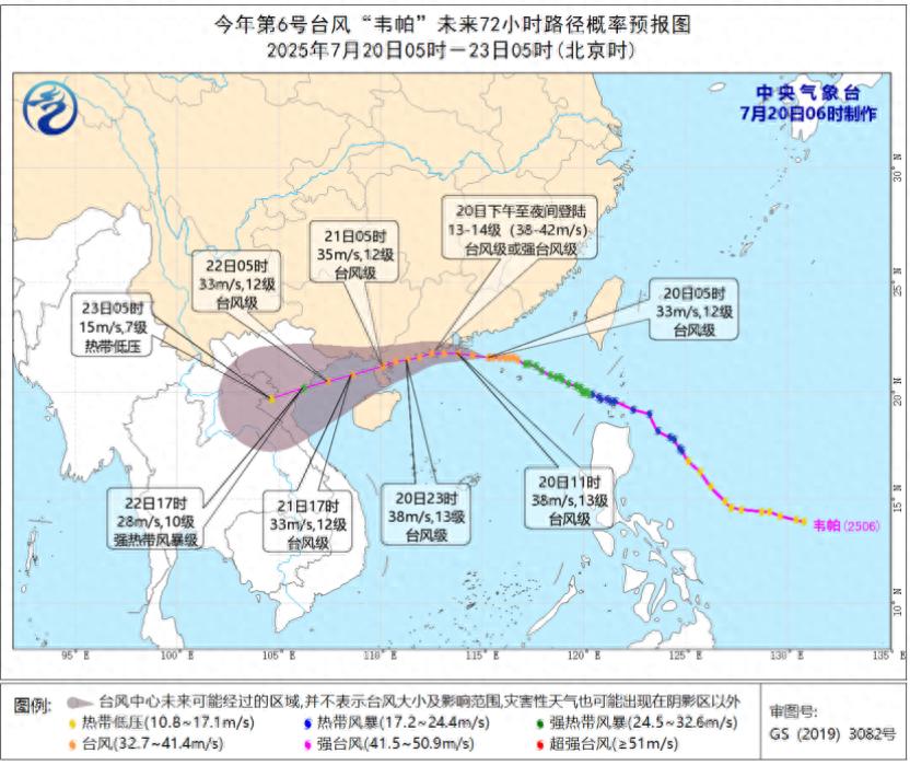 “韦帕”登陆风力最高增强至14级,登陆范围进一步确定,广东82个台风预警信号生效中!