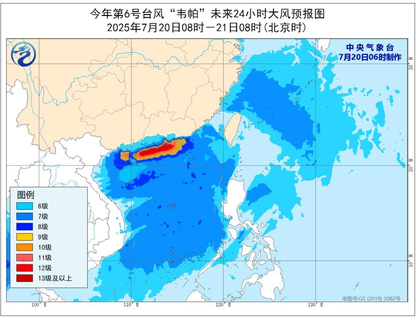 “韦帕”登陆风力最高增强至14级,登陆范围进一步确定,广东82个台风预警信号生效中!