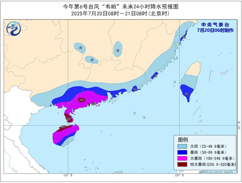 “韦帕”登陆风力最高增强至14级,登陆范围进一步确定,广东82个台风预警信号生效中!