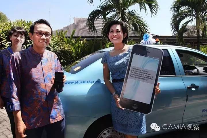 印尼电子货币支付时代“解锁ing”