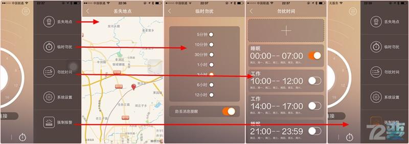 safewallt智能防盗钱包贝宝士