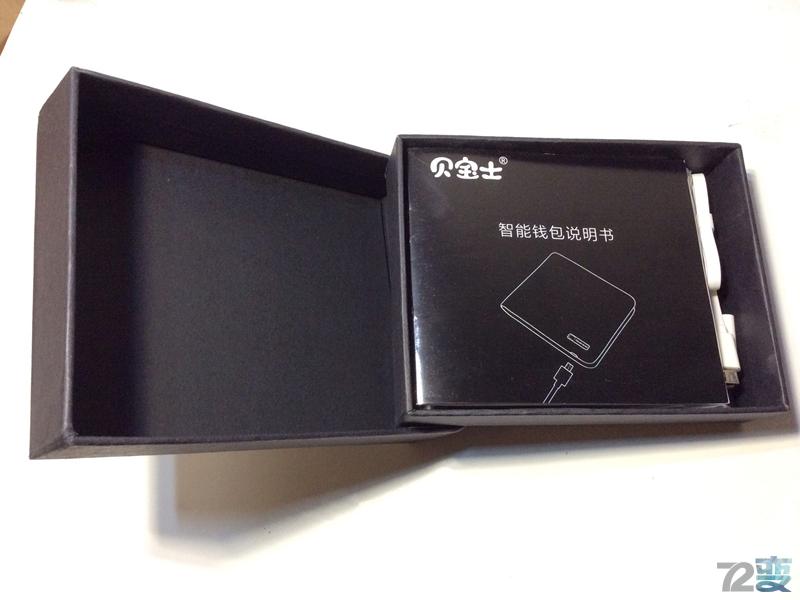 safewallt智能防盗钱包贝宝士