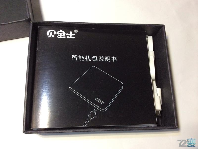 safewallt智能防盗钱包贝宝士