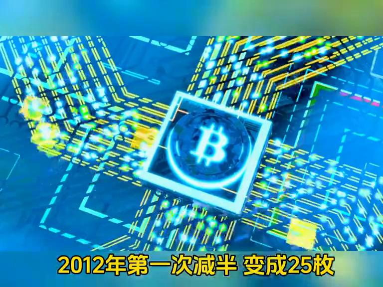 比特币为什么有上限,却永远挖不完