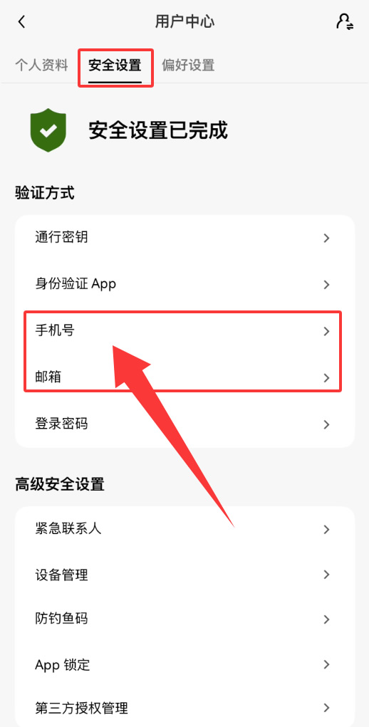 欧易OKX手续费怎么节省20%？最新省钱教程，手把手教你永久减免交易费