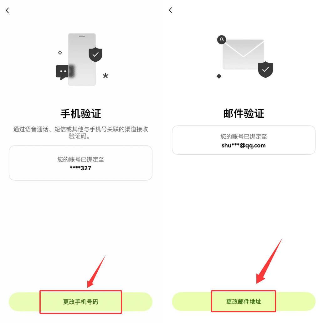 欧易OKX手续费怎么节省20%？最新省钱教程，手把手教你永久减免交易费